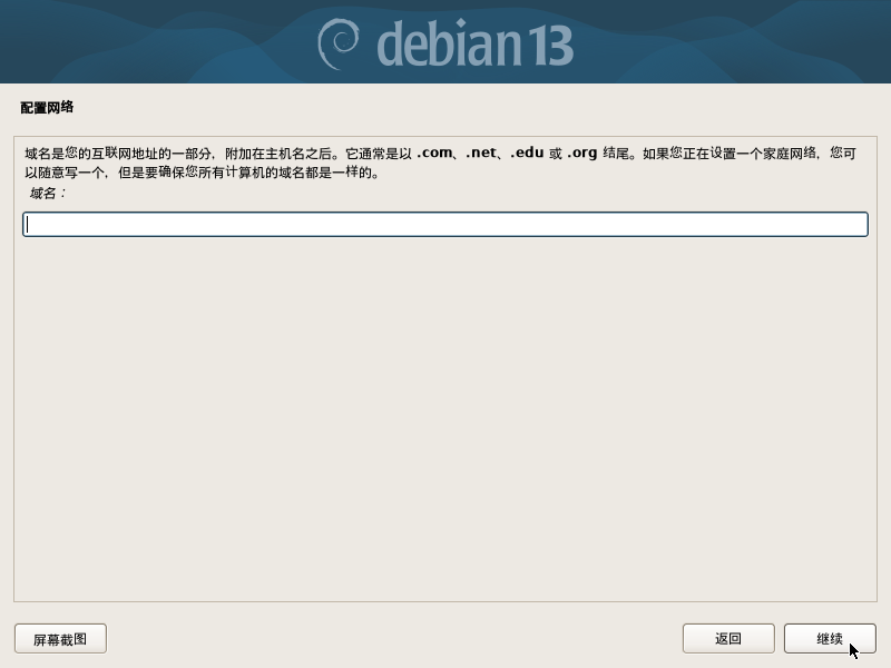 fqdn