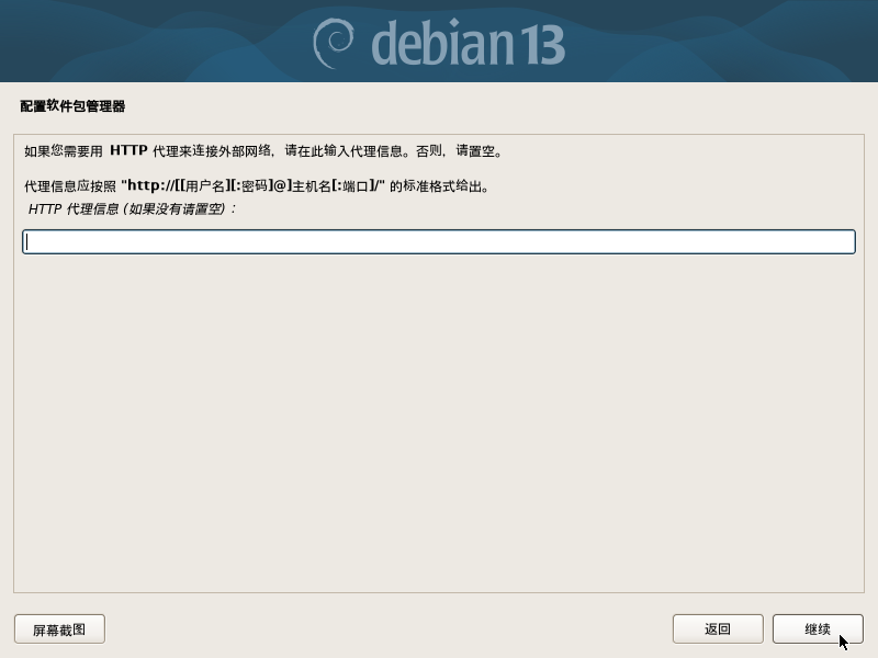 http_proxy