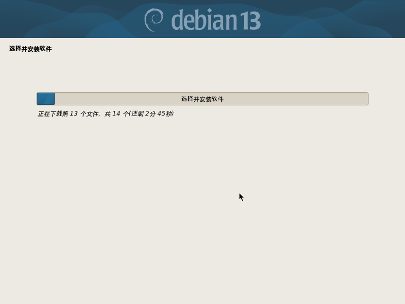 package_install