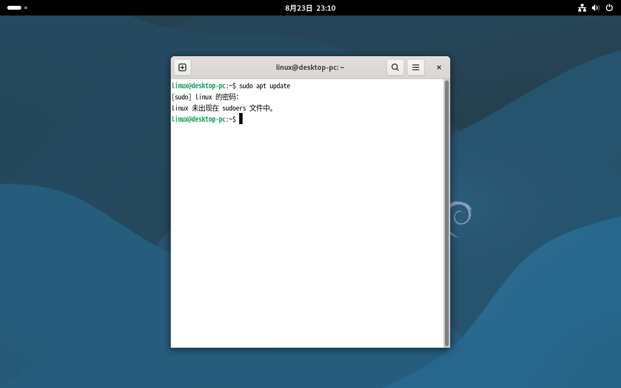 sudo_denied