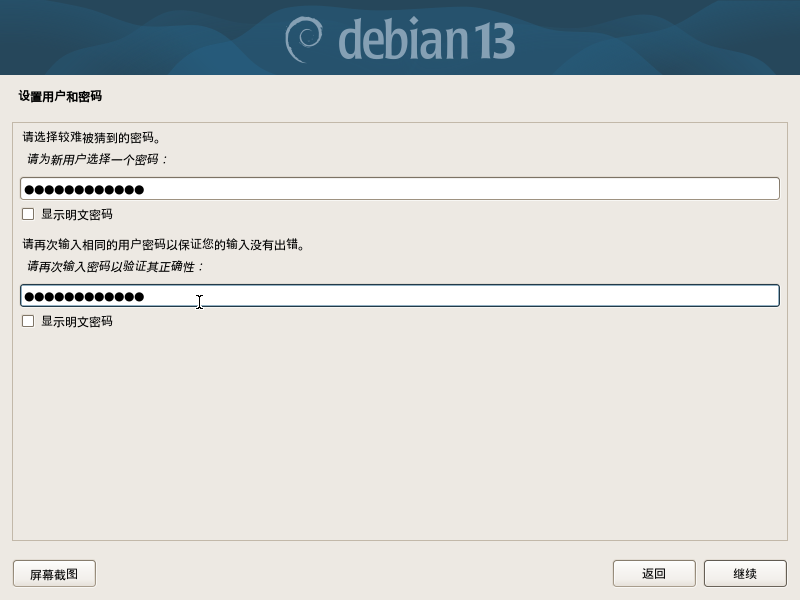 user_pwd