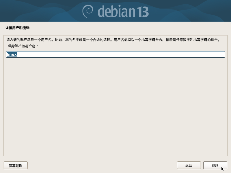 username